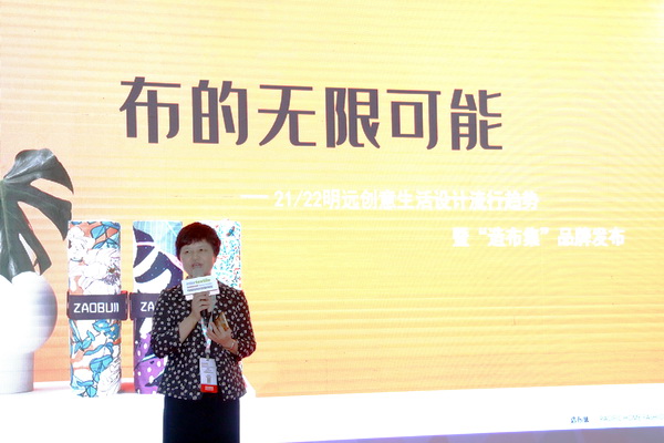 첼չ2020intertextileϺҼչh(yun)(chung)M@H